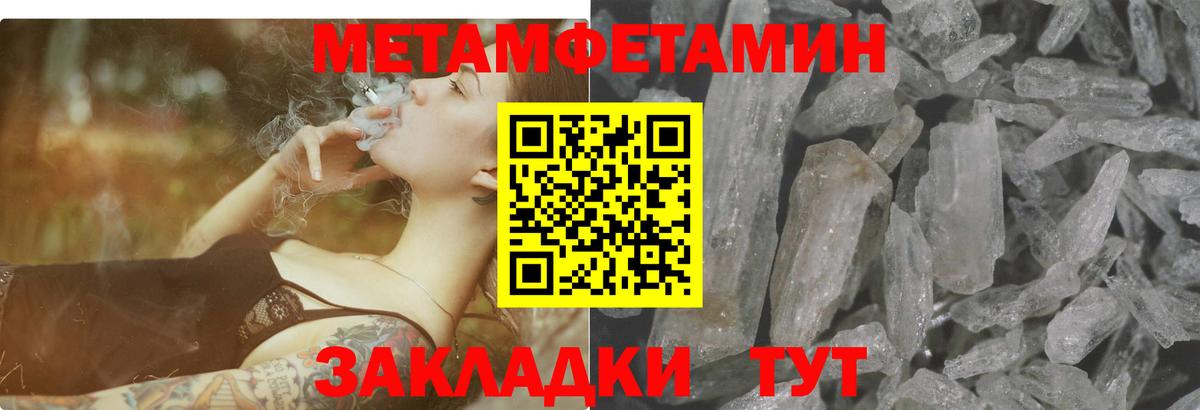 Амфетамин Розовый Туапсе