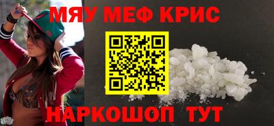 бошки Наро-Фоминск