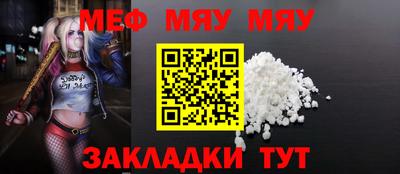 MESCALINE Нарткала