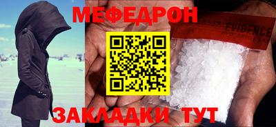 бошки Наро-Фоминск