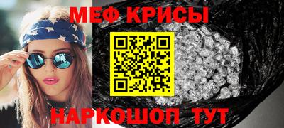 бошки Наро-Фоминск