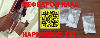 бошки Наро-Фоминск