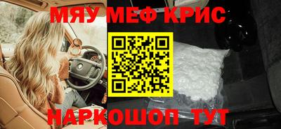 бошки Наро-Фоминск