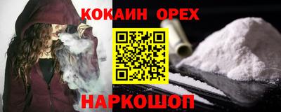 не бодяженный Нальчик