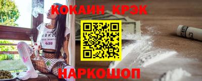 бошки Наро-Фоминск