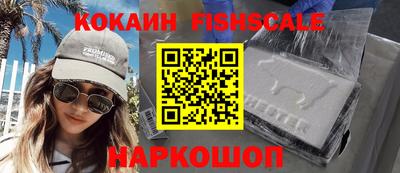 бошки Наро-Фоминск