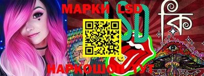 бошки Наро-Фоминск