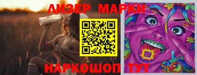 бошки Наро-Фоминск