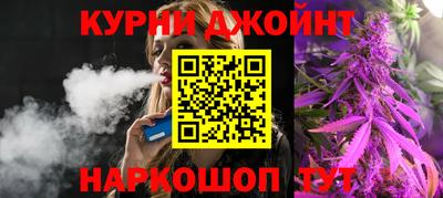 бошки Наро-Фоминск