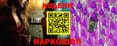 бошки Наро-Фоминск