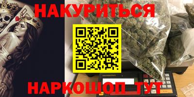 не бодяженный Нальчик