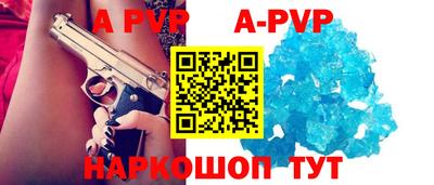 бошки Наро-Фоминск