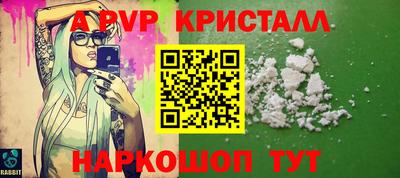 бошки Наро-Фоминск