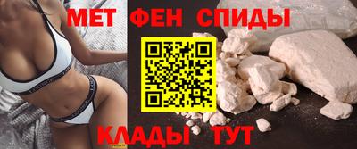 бошки Наро-Фоминск
