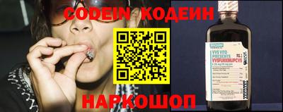 бошки Наро-Фоминск
