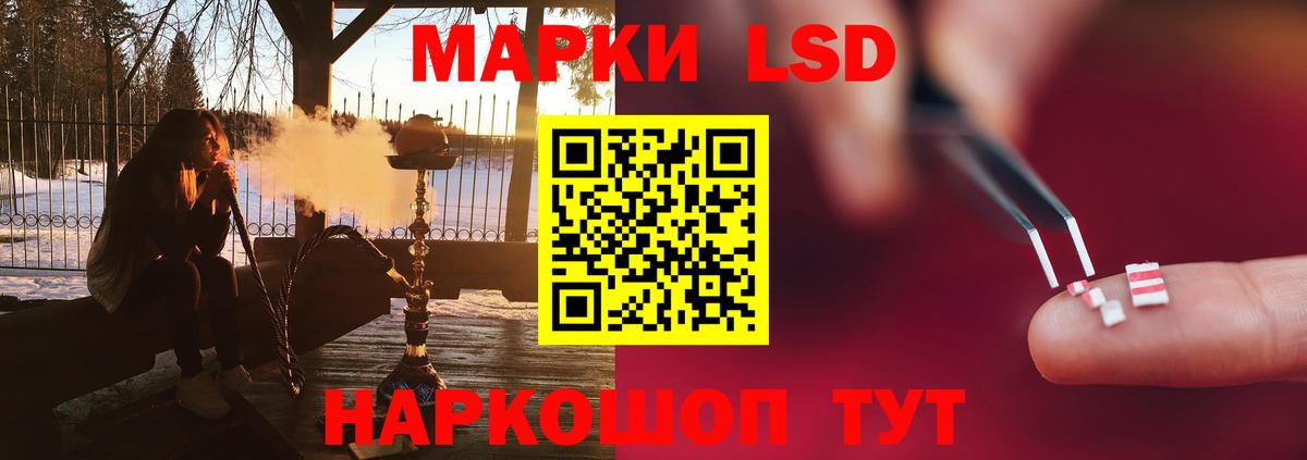 Лсд 25 экстази кислота Туапсе