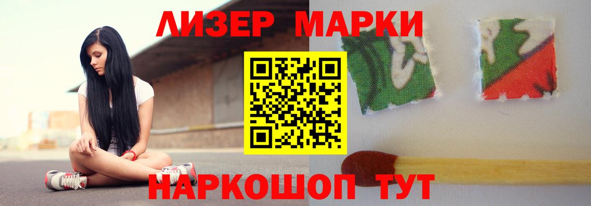 Лсд 25 экстази  ЛСД экстази ecstasy  Вход с VPN  Туапсе  LSD-25 экстази ecstasy 