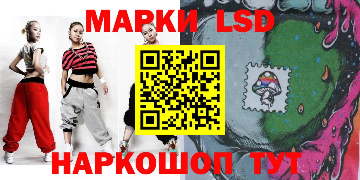 Марки 25I-NBOMe 1,8мг Туапсе